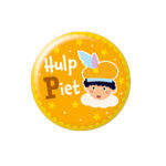 Sinterklaasfeest Schoenzetmat Sinterklaasfeest Schoenzetmat